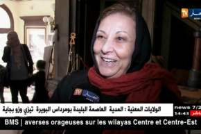 قسنطينة : فن وضحك..تظاهرة متميّزة تجمع بين مختلف الفنون !