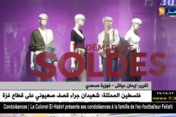 مشكل المقاسات يعود من كل موسم تخفيضات