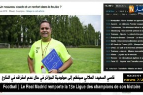 المدرب الجديد لنادي كريتاي الفرنسي يقنع عبد المالك مقداد باللعب للفريق