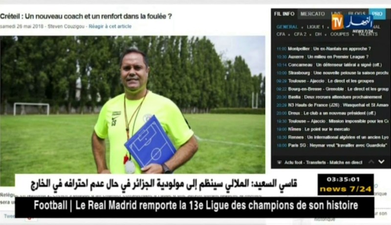 المدرب الجديد لنادي كريتاي الفرنسي يقنع عبد المالك مقداد باللعب للفريق