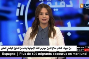 تقارير مغلوطة من وكالة “أسوشيتد برس”الأمريكية ضد الجزائر