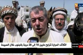 ميلة : مهرجان ولائي لفن القوال والشعر الشعبي وأدوات الفارس