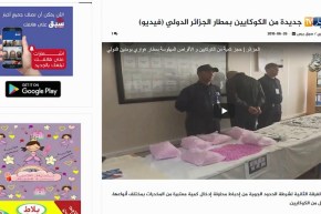 قهوة وجرنان: أهم ما جاءت به المواقع الإخبارية ليوم الأربعاء 27 جوان 2018