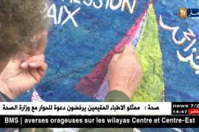 دحمان ..بائع شاي يجوّل الصخور إلى لوحات فنية لإمتياز !!