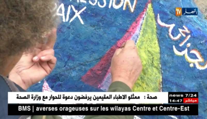 دحمان ..بائع شاي يجوّل الصخور إلى لوحات فنية لإمتياز !!