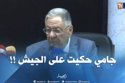 ولد عباس : عمرنا ماحكينا على الجيش..”الجيش خاطيه السياسة “!!