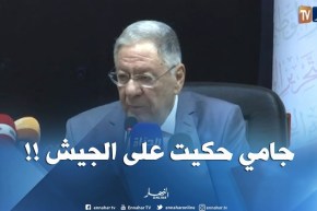 ولد عباس : عمرنا ماحكينا على الجيش..”الجيش خاطيه السياسة “!!