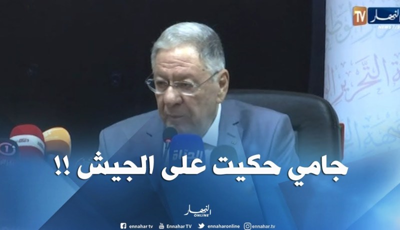 ولد عباس : عمرنا ماحكينا على الجيش..”الجيش خاطيه السياسة “!!