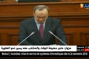 مختار حسبلاوي: تمويل المنظومة الصحية لايمكن أن يقتصر في المرحلة الراهنة على الدولة فقط