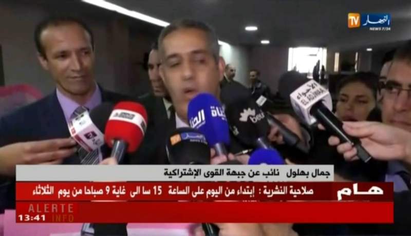 الكتلة البرلمانية للأفافاس تقاطع جلسة التصويت على مشروع قانون الصحة الجديد