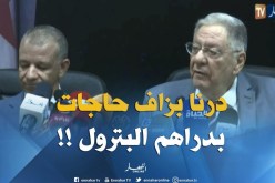ولد عباس : ” بدراهم البترول درنا مشاريع كبار مايخلاصوش !! “