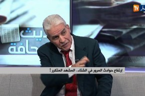 حالة الطرقات و إرتفاع حوادث المرور في الشتاء..المشهد المتكرر