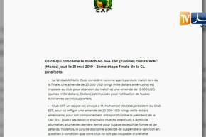 الكاف ترسم الترجي التونسي بطلا لرابطة أبطال إفريقيا