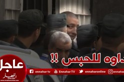 شاهد..لحظة تحويل ” بلال طحكوت” إلى سجن الحرّاش