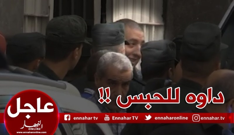 شاهد..لحظة تحويل ” بلال طحكوت” إلى سجن الحرّاش
