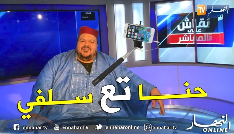 بنيبن: الإنتاج السينمائي في الجزائر ما يعيشكش شهر والممثل معروف غير في السلفي