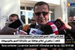 رؤساء الأندية يلتقون رئيس الفاف في لقاء شكلي دون نتائج أو قرارات