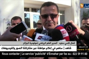 رؤساء الأندية يلتقون رئيس الفاف في لقاء شكلي دون نتائج أو قرارات