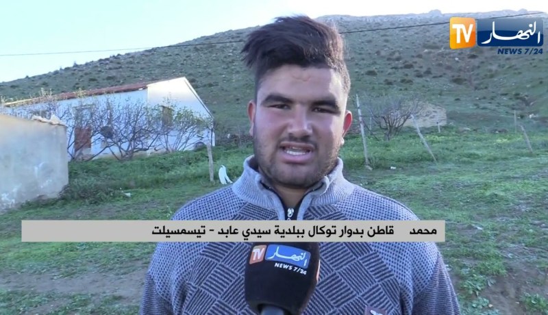 تيسمسيلت: دوار توكال بسيدي عابد .. غياب تام للتنمية وتلاميذ محرومون من الدراسة