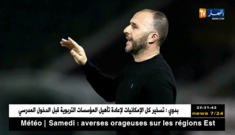 بلماضي: أنا على قدر المسؤولية وسأرفع التحدي مع الخضر