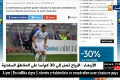 “بن رحمة” يتجه لمغادرة نيس والإلتحاق ببراتفورد من الدرجة الأولى الإنجليزية