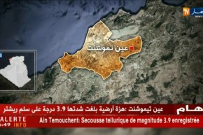 عين تيموشنت: هزة أرضية بلغت شدتها 3.9 درجة على سلم ريشتر