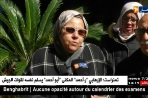 الإستفادة من سكن لمن يمتلك شقة”F2″ او 50 متر مربع يثلج صدور مكتتبين”عدل1″