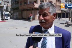 الفسلطنيون يعبرون عن تضامنهم الكامل مع سكان ولاية ميلة