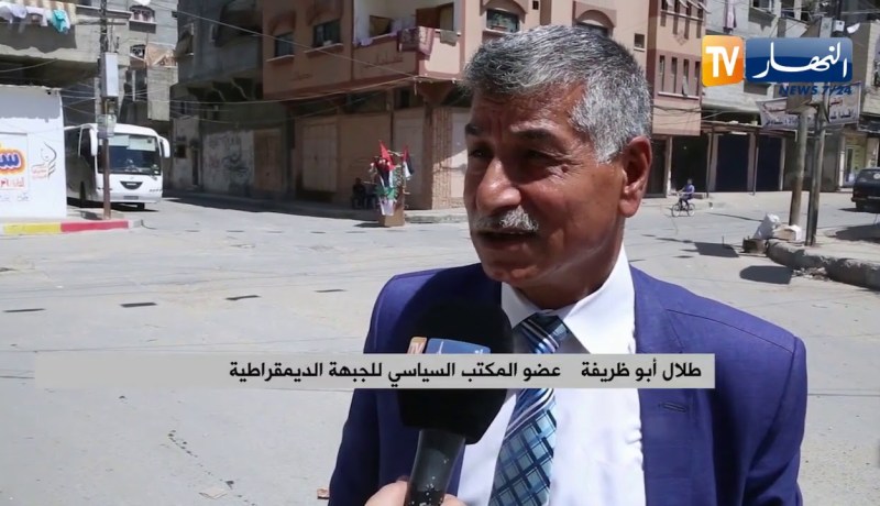 الفسلطنيون يعبرون عن تضامنهم الكامل مع سكان ولاية ميلة