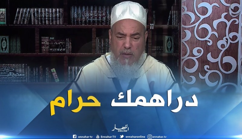الشيخ شمس الدين : لا يجوز لك أن تبيع الدجاج حي بالميزان ..!!
