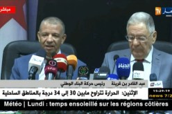 العاصمة : ندوة صحفية مشتركة بعد لقاء تشاوري  بين” الأفلان” و” البناء”