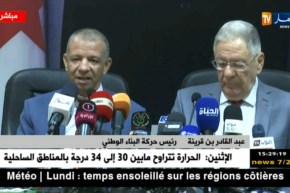 العاصمة : ندوة صحفية مشتركة بعد لقاء تشاوري  بين” الأفلان” و” البناء”