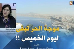 هوارية بن رقطة : ” موجة الحرّ في الصحراء ستستمر لغاية يوم الخميس !! “