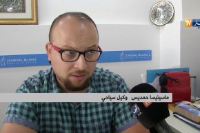 سياحة: جواز السفر الجزائري من بين الأضعف عالميا !