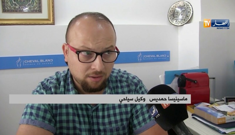 سياحة: جواز السفر الجزائري من بين الأضعف عالميا !