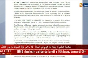 صناعة: يوسفي يكشف عن إمكانية تصدير حافلات SNVI نحو الكونغو الديمقراطية