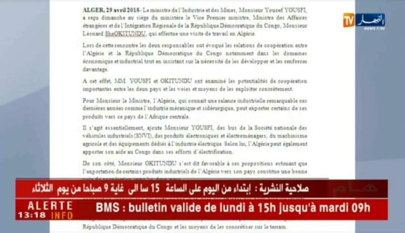 صناعة: يوسفي يكشف عن إمكانية تصدير حافلات SNVI نحو الكونغو الديمقراطية