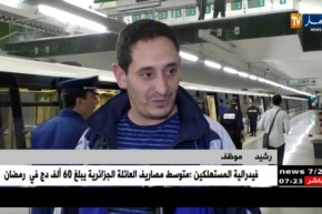 7000 شرطي لتأمين العاصمة خلال شهر رمضان