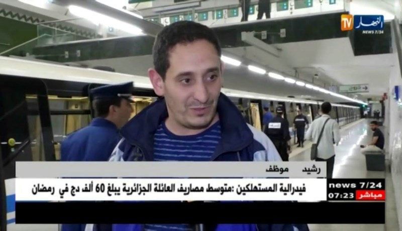 7000 شرطي لتأمين العاصمة خلال شهر رمضان