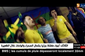 أغنية جديدة للفنان “ماسي” يدعم فيها فريق شبيبة القبائل