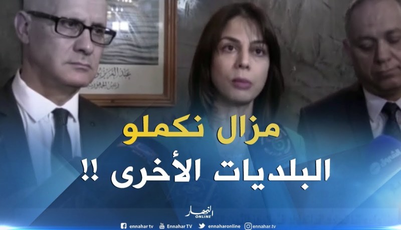 هدى فرعون بتلمسان  : ”  هيّئنا 3000 مسكن بالألياف البصرية  !!