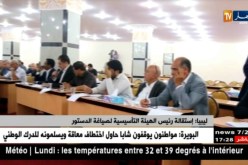 ليبيا: إستقالة رئيس الهيئة التأسيسية لصياغة الدستور