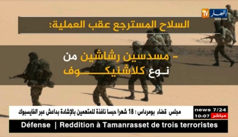 تعرّف على الإرهابيين الثلاثة الذين سلّموا أنفسهم في تمنراست وما تم استرجاعه من أسلحة