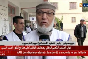 بجاية: الأمراض المزمنة و سوء التغذية تلاحق سكان قرى بلدية أغرام