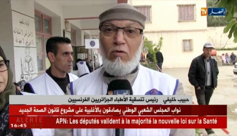 بجاية: الأمراض المزمنة و سوء التغذية تلاحق سكان قرى بلدية أغرام