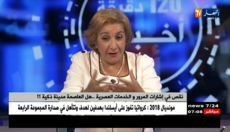 الجزائر تحتضن قمة المدن الذكية العالمية للإستثمار و التكنولوجيا لعام 2018