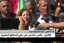 فلسطين المحتلة: “عهد التميمي” تعانق الحرية بعد 8 أشهر داخل سجون الإحتلال