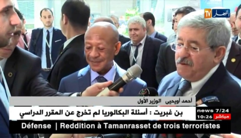 أويحيى: رئيس الجمهورية يحرس على تحسين ظروف إنشاء المؤسسات الناشئة