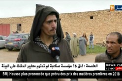 تيارت: الأمطار الطوفانية تصعد من أضرارها بحصد أرواح الساكنة على ضفاف وديانها النائمة