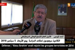 أحمد أويحيى: نحن نساند الرئيس للترشح لعهدة خامسة لمصلحة البلاد